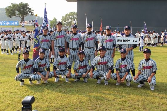 第２９回全九州硬式少年野球鹿児島大会